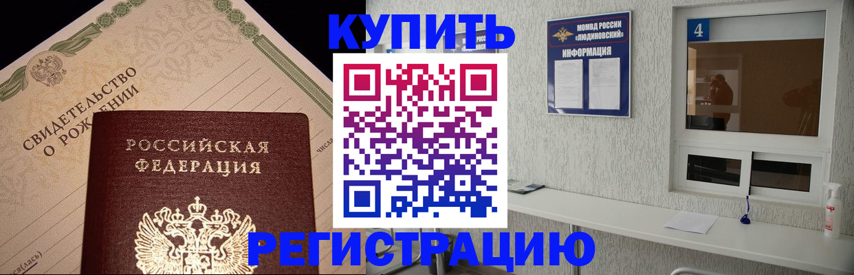 регистрация для дет. сада в Тюмени