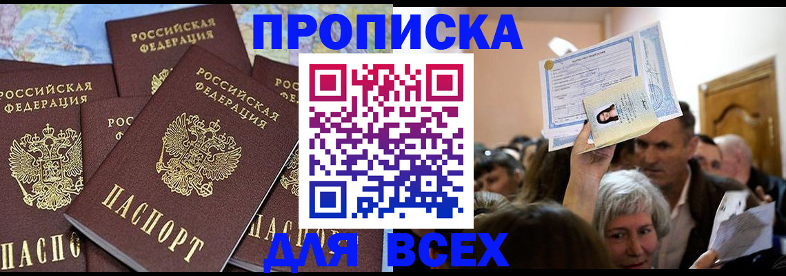 форма 3 в Тюмени