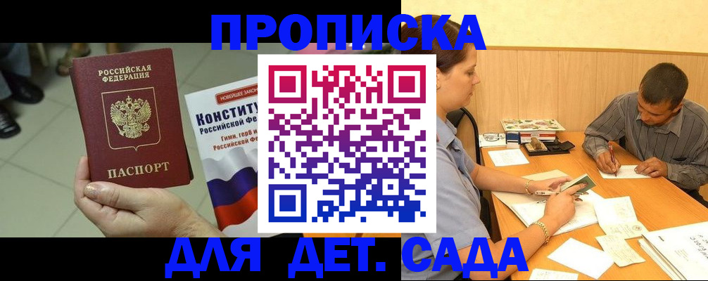 регистрация в Тюмени