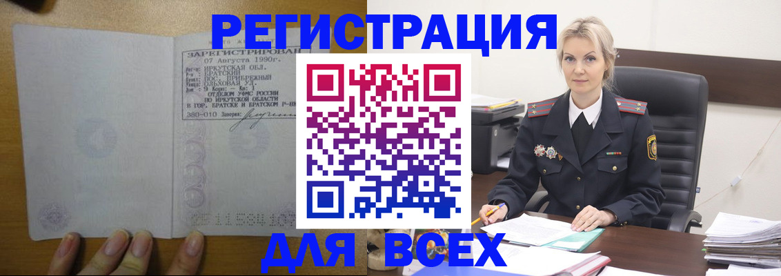 регистрация для дет. сада в Тюмени