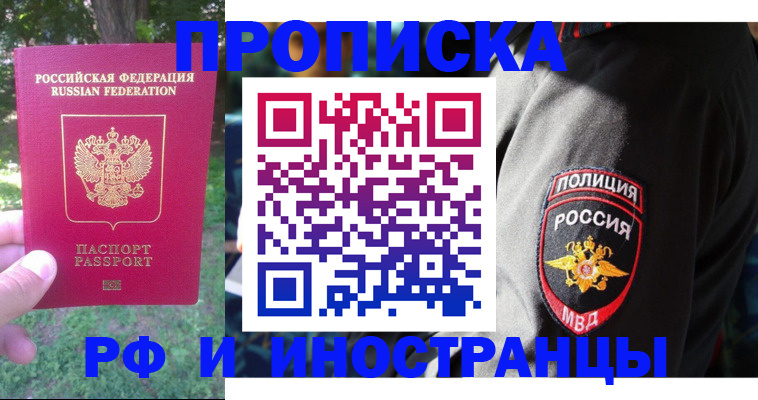 пропишу в квартире в Тюмени