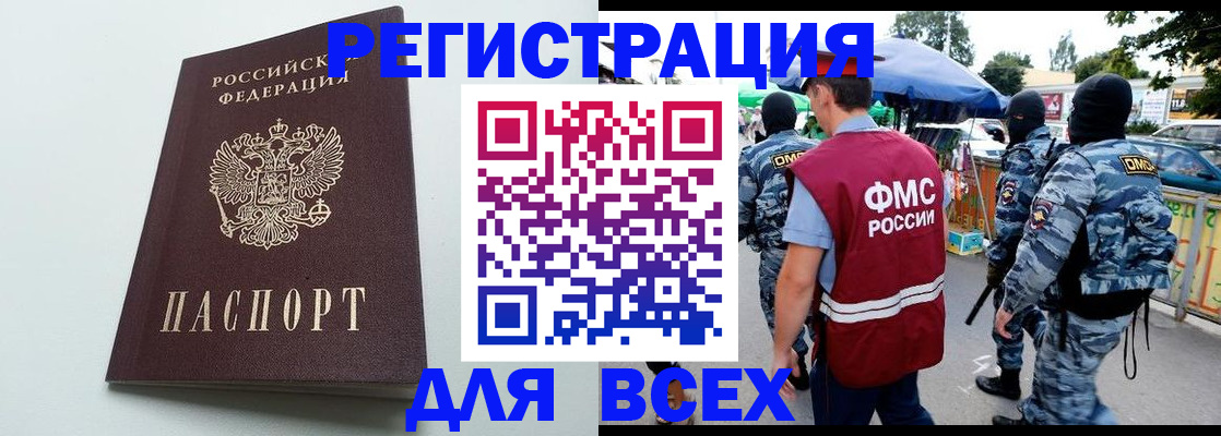 форма 3 в Тюмени