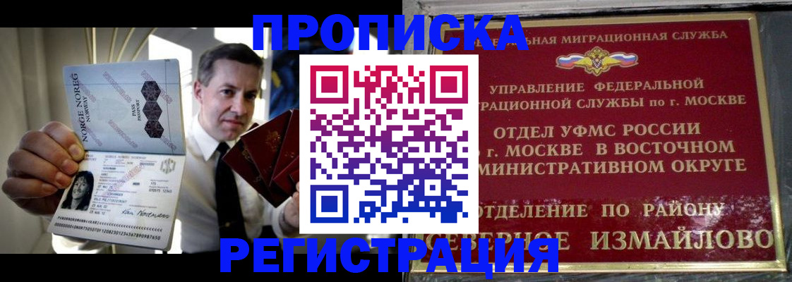 пропишу в квартире в Тюмени